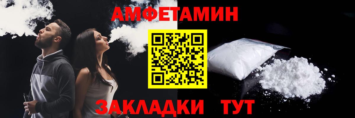 АМФ VHQ Котельники