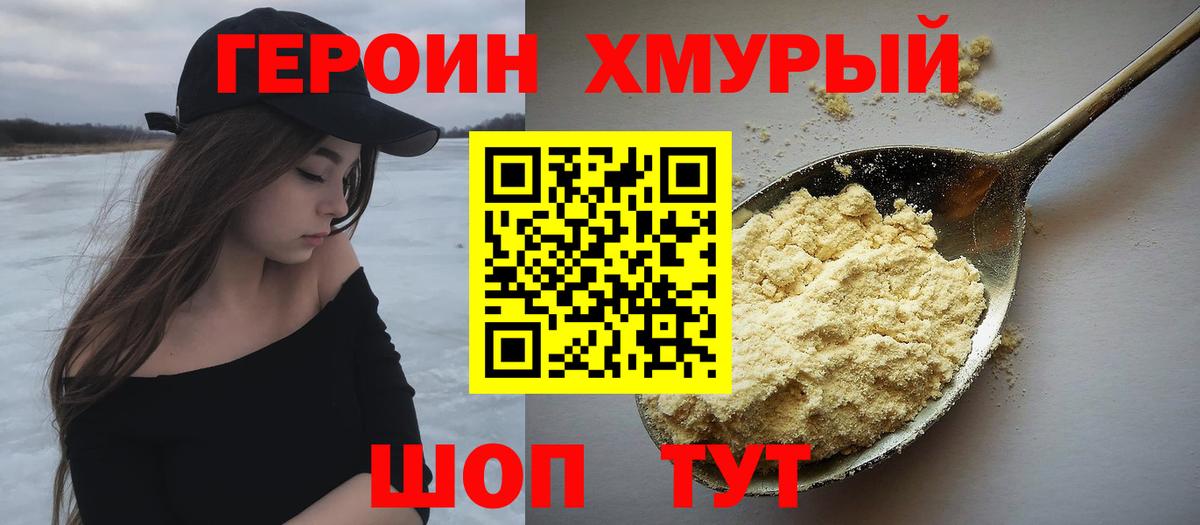 МЕФ Котельники