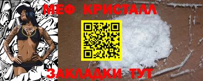 сатива Краснознаменск