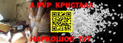 бутик Краснокаменск