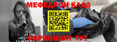 синтетический гашиш Краснодар