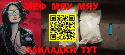бутик Краснокаменск