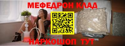 синтетический гашиш Краснодар