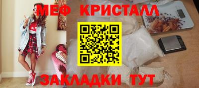 синтетический гашиш Краснодар