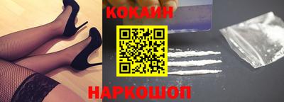 синтетический гашиш Краснодар