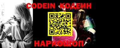 синтетический гашиш Краснодар
