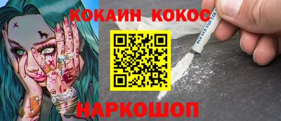 бутик Краснокаменск