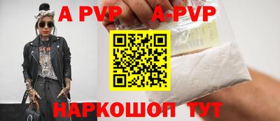 синтетический гашиш Краснодар