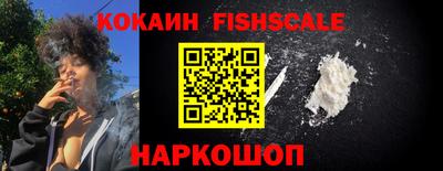 синтетический гашиш Краснодар