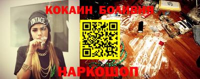 бутик Краснокаменск