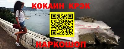 синтетический гашиш Краснодар