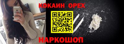 бутик Краснокаменск