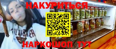 сатива Краснознаменск