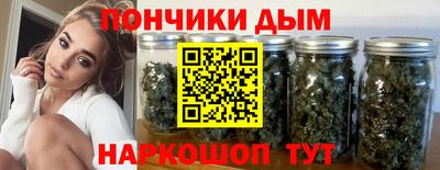 бутик Краснокаменск