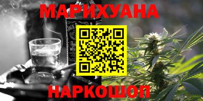 синтетический гашиш Краснодар