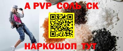 бутик Краснокаменск