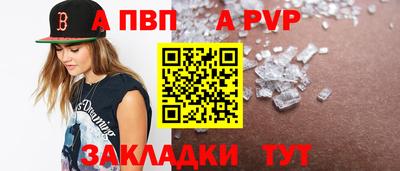 сатива Краснознаменск