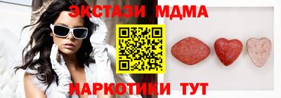 синтетический гашиш Краснодар