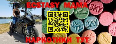 бутик Краснокаменск