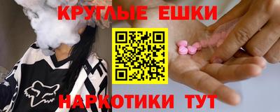 синтетический гашиш Краснодар