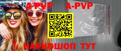 сатива Краснознаменск