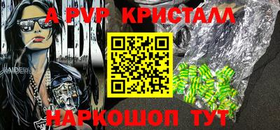 бутик Краснокаменск