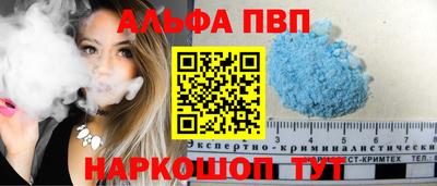 бутик Краснокаменск
