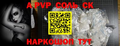 бутик Краснокаменск