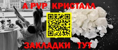 сатива Краснознаменск