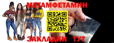 бутик Краснокаменск