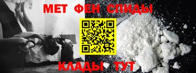 синтетический гашиш Краснодар