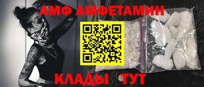 бутик Краснокаменск