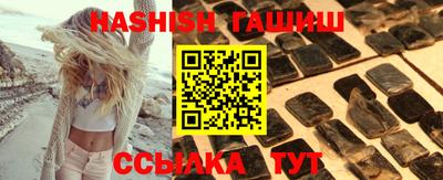 бутик Краснокаменск
