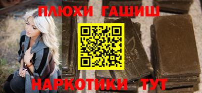 бутик Краснокаменск