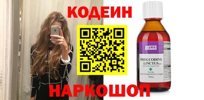 синтетический гашиш Краснодар