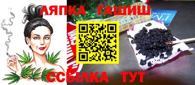 бутик Краснокаменск
