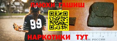 бутик Краснокаменск