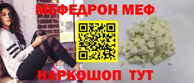 сатива Краснознаменск