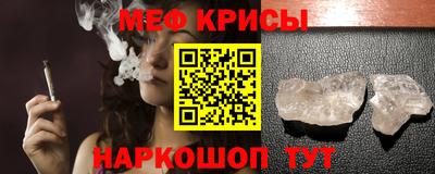 синтетический гашиш Краснодар
