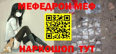 синтетический гашиш Краснодар