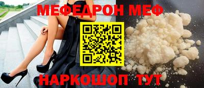 синтетический гашиш Краснодар