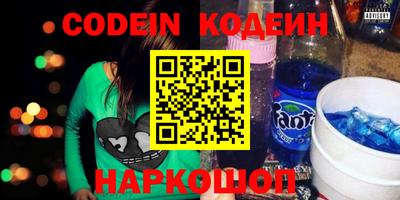 синтетический гашиш Краснодар