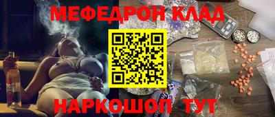 сатива Краснознаменск