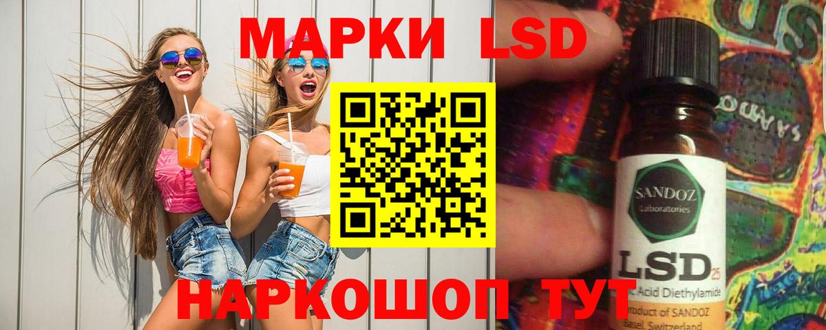 LSD-25 экстази ecstasy  Вход с VPN  Лсд 25 экстази кислота  Котельники 