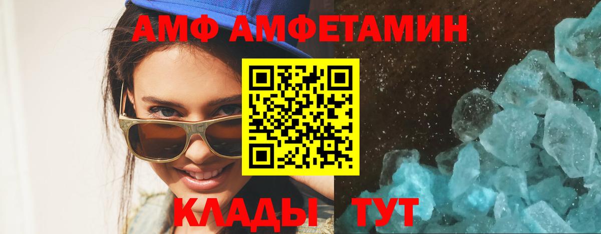 МЕТАМФЕТАМИН винт Котельники