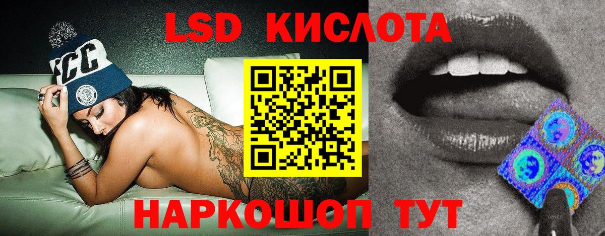 Котельники  Марки 25I-NBOMe  Марки NBOMe 1,5мг  Вход с VPN  Марки NBOMe 1,5мг 