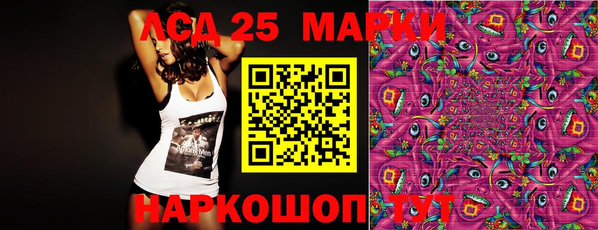 Марки N-bome 1,5мг Котельники